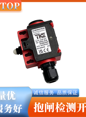 蒂森尚途电梯配件/蒂森尚途抱闸检测开关 OR81GL-DHTN 24V开关