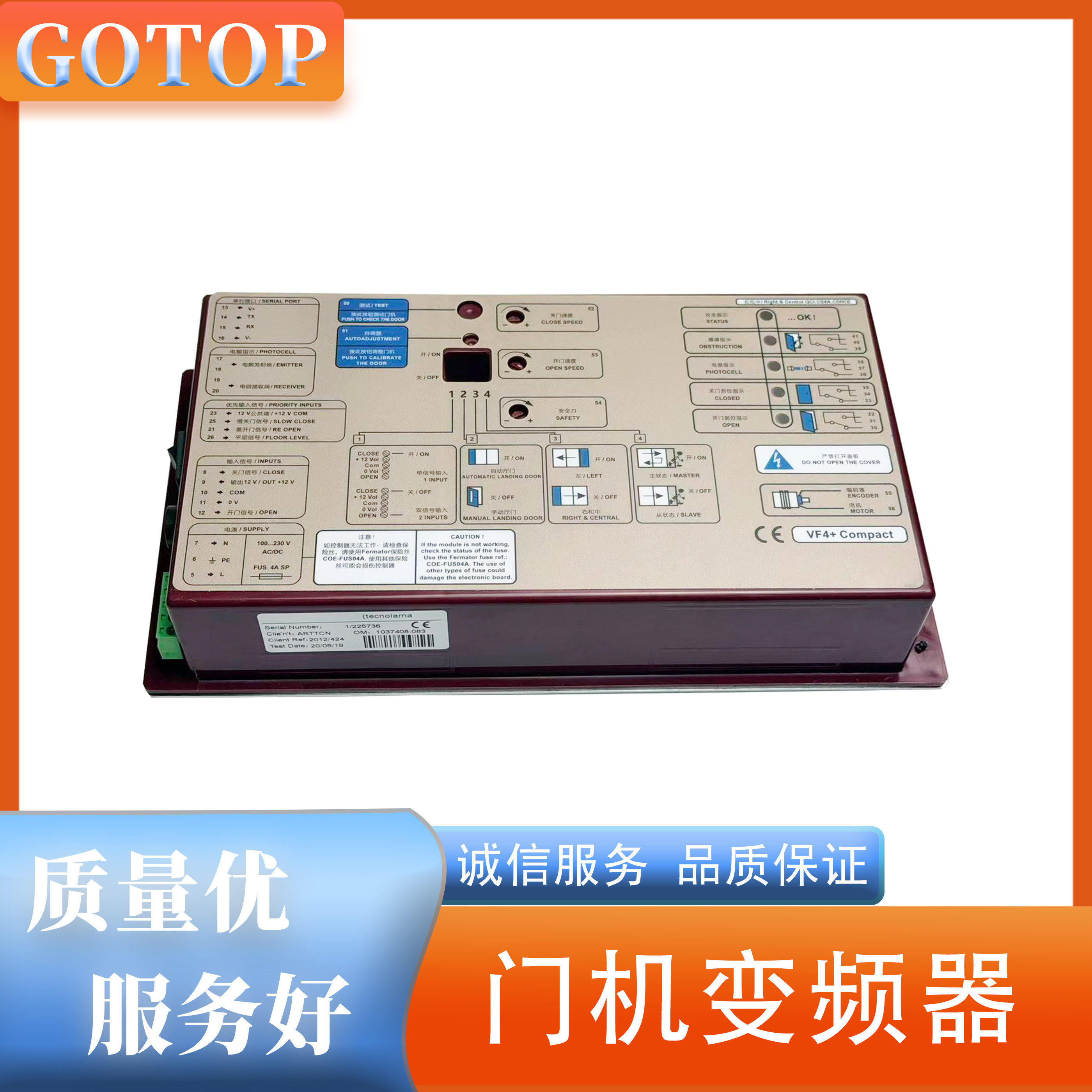 佛马特VF4+VVVF4+VF5+门机变频器
