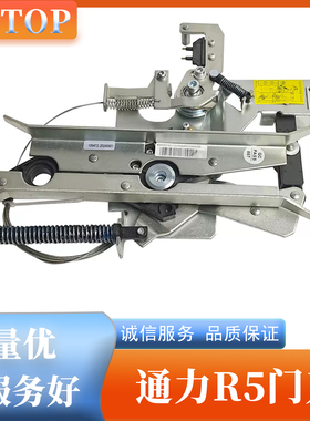 通力电梯R5带锁门刀 KM900650G13 R 2门刀 AMD门刀