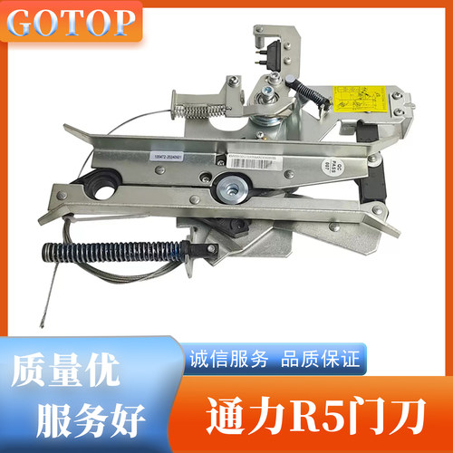 通力R5门刀左开ADM门刀