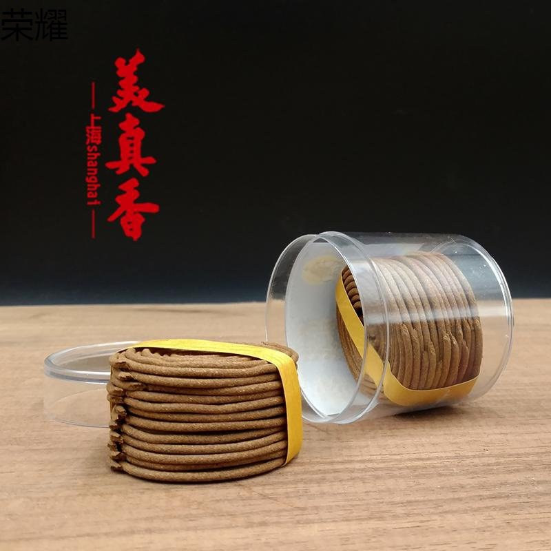 乌沉盘香藏香1.5小时藏药香天然环保微烟三藏敬佛香供香|ruв категории Ручная работа, области народных ремесел, 藏香 - от Buy2taobao.com для оказания профессиональной услуги покупки агента Taobao