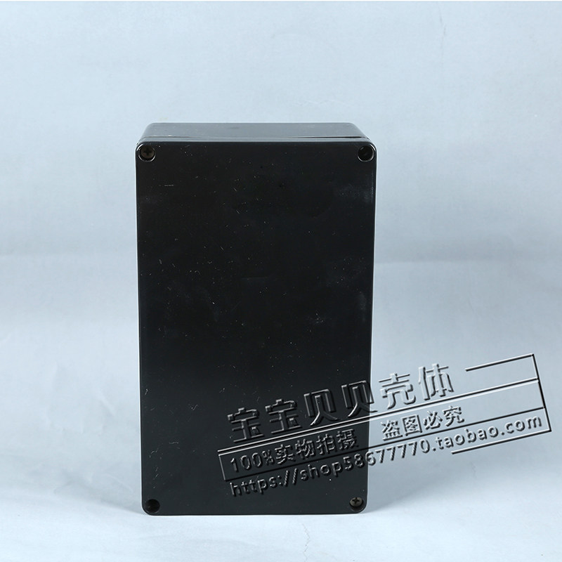 PLC电子壳体/塑料仪表机箱/ABS安防监控电源防水盒子200*120*75
