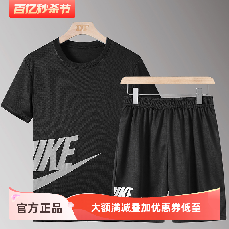 男装短袖t恤运动服宽松休闲裤超大码套装跑步服速干衣裤TZ2028P18