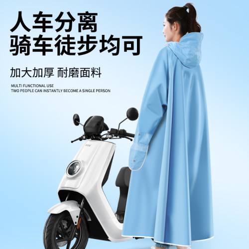 雨航雨衣女成人时尚徒步长款