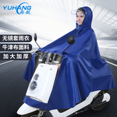 电动车雨衣带拉链男女款 加厚防水骑行电动车摩托车学生雨披防暴雨