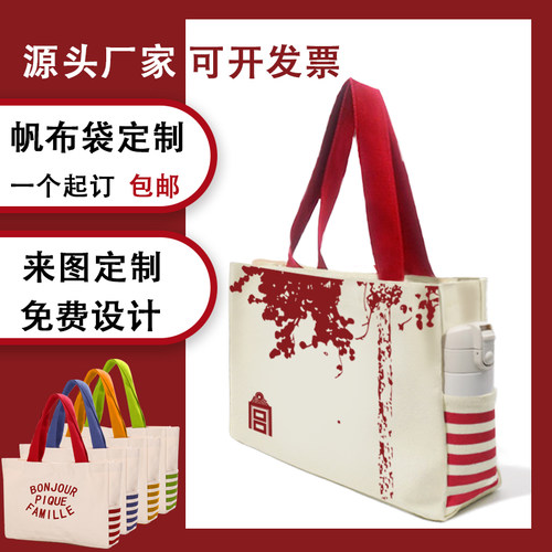 定制加急帆布袋定制加急帆布袋