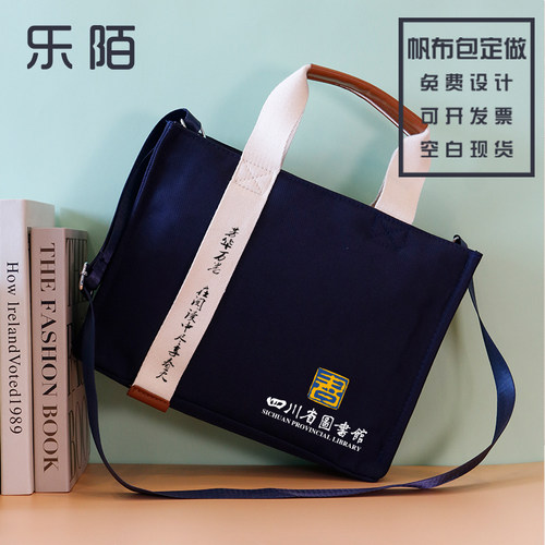 帆布包牛津布托特包质感通勤包