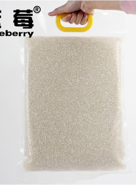 10kg手提大米袋加厚28丝尼龙真空袋黄色手提式包装袋塑料袋20斤装