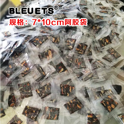 100只尼龙光面真空袋7*10透明食品18丝阿胶糕大红枣粉末抽真空袋
