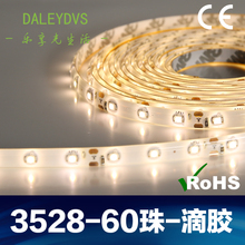 3528硅胶滴胶led灯带12v 4000K色温镜子床沿楼梯过道路灯装饰照明