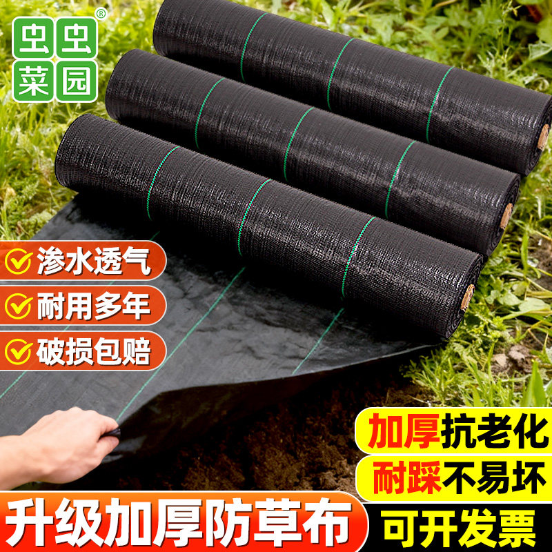 防草布除草布地钉加厚耐用地膜庭院果园果树专用透水渗水地布批发