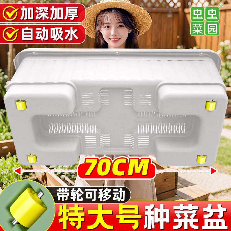 长方形花盆家用阳台种菜专用盆室外超大号塑料户外庭院楼顶种植箱