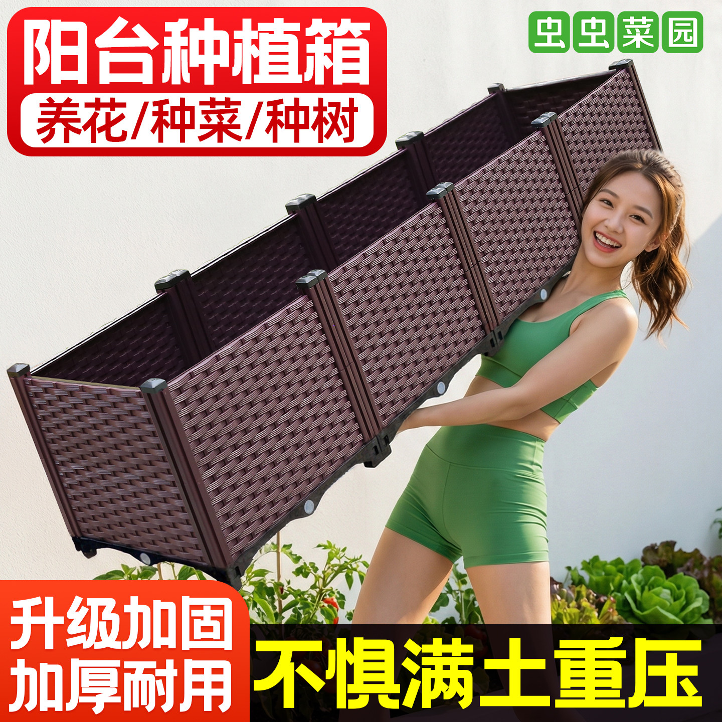 长方形特大塑料花盆种菜箱楼顶户外阳台种菜神器蔬菜专用种植箱
