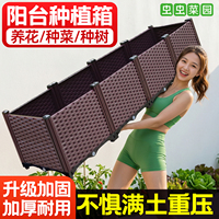 长方形特大塑料花盆种菜箱楼顶户外阳台种菜神器蔬菜专用种植箱