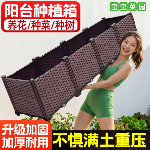 长方形特大塑料花盆种菜箱楼顶户外阳台种菜神器蔬菜专用种植箱