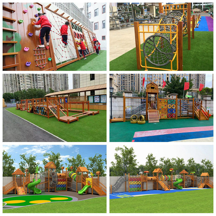 木质攀爬架幼儿园花梨木滑梯景区儿童拓展户内外大型游乐设施厂家