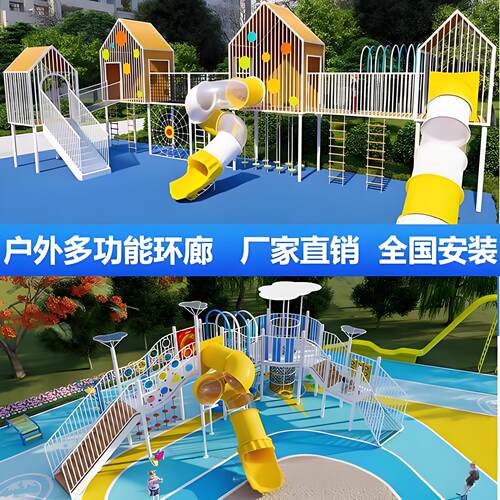 户外游乐设备不锈钢滑梯定制景区