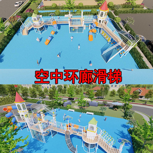 空中环廊幼儿园大型木质廊架滑梯小区公园户外爬网儿童游乐设施厂