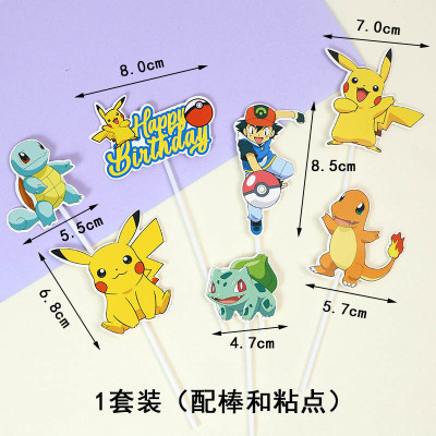 数码宝贝蛋糕装饰插牌烘焙生日儿童PoKeMoN纸质蛋糕摆件插件