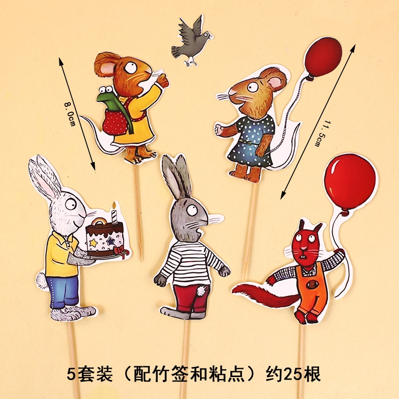 波西和皮普生日快乐插牌汤姆和杰瑞男女孩儿童装扮蛋糕装饰插牌