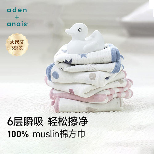 宝宝洗脸小方巾大尺寸3条口水巾