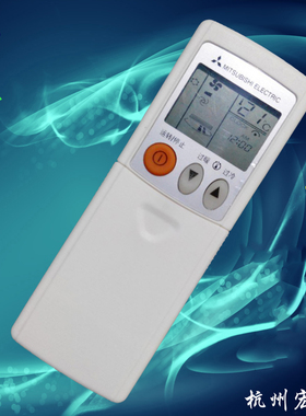 三菱电机空调遥控器 KD06ES KD07BS KD07ES KD06DS KP06DS 冷暖型