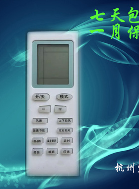 格力空调遥控器 YBOF YBOF2 YBOFB YBOFB1 YB0FB2 通用
