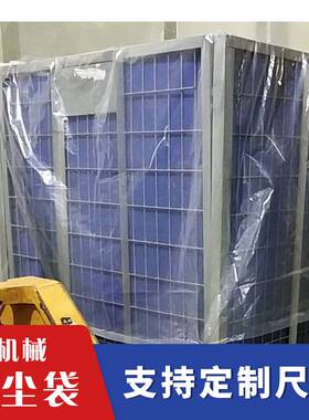 定制四方环保内衬机器板材立体袋