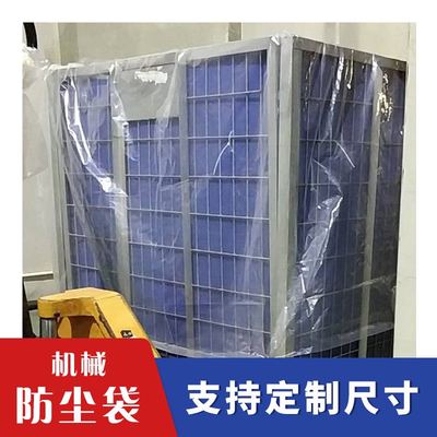 定制四方环保内衬机器板材立体袋