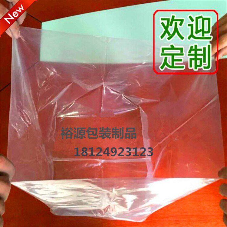现货透明加厚四方袋塑料袋防尘