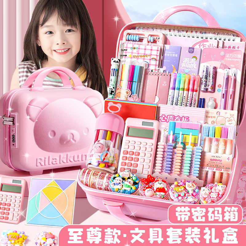 文具套装礼盒六一礼物/当天发货