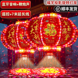 2026 新款旋转走马灯一对过年红灯笼福字LED大门口春节七彩灯阳台