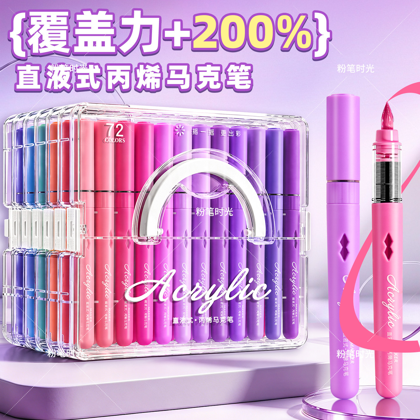丙烯马克笔热销爆款可叠色软头图片