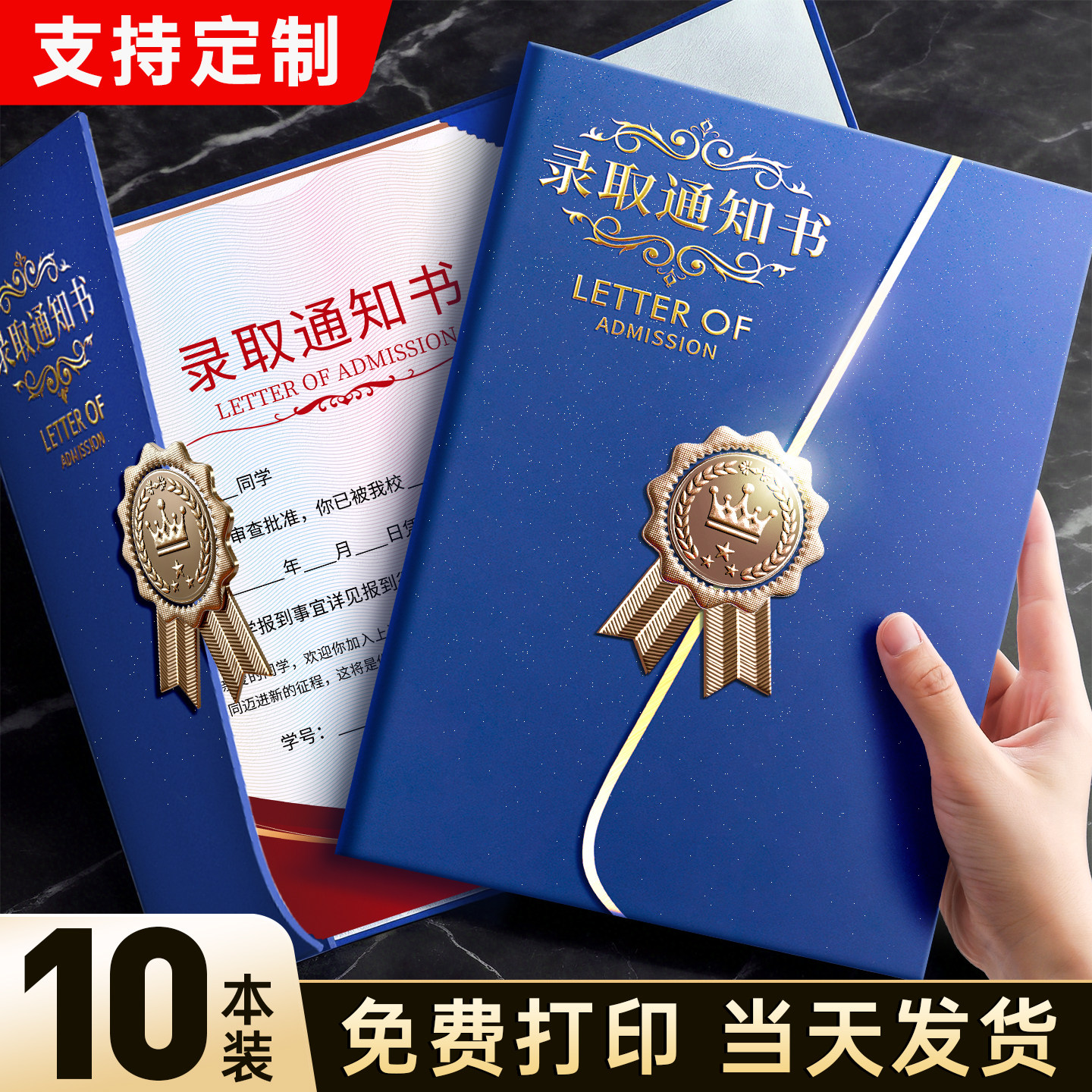 高端结业证件书外壳荣誉证书奖状定制内页内芯聘书设计模版打印个人企业比赛颁奖获奖高级感保护套封套展示框