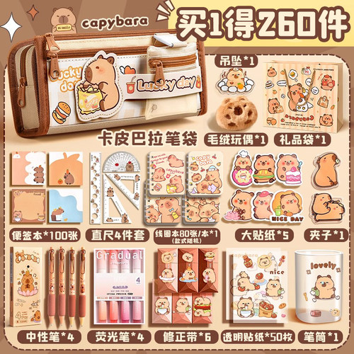卡皮巴拉笔袋2025新款小学生女童高颜值大容量超火文具盒女孩款儿