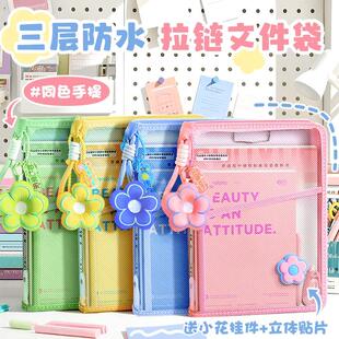 A4透明拉链文件袋高颜值加厚L型科目袋学生防水学科分类袋初中生高中生拎书袋小学生开学补习袋试卷收纳袋