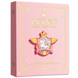 a4奖状收集册男孩女孩荣誉证书收纳袋小学生儿童奖状a3画册相册收纳整理神器作品收纳册可挂墙展示奖状文件夹