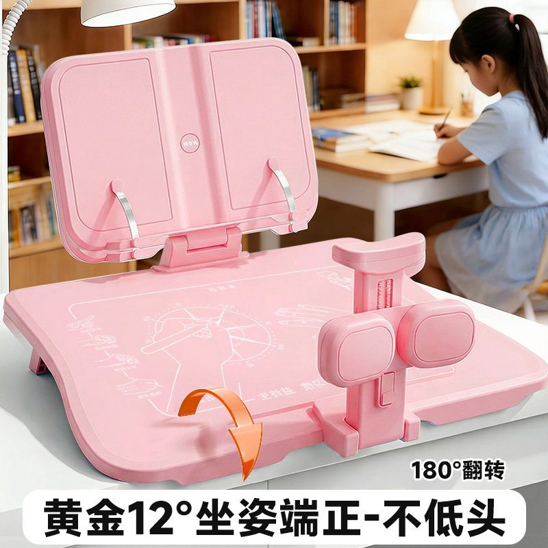 坐姿矫正器小学生可托下巴写字姿势儿童正姿纠正防低头视力保护器写作业书写矫正弯腰预防驼背学习桌书桌支架,文具电教/文化用品/商务用品,视力保护器/姿势矫正器,淘宝优惠券,粉丝福利购,淘宝优惠卷