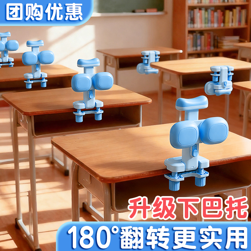 儿童坐姿矫正器防低头矫正器