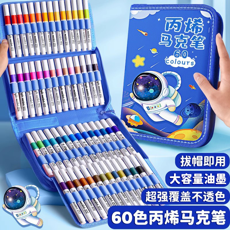 丙烯马克笔不透色防摔帆布收纳包