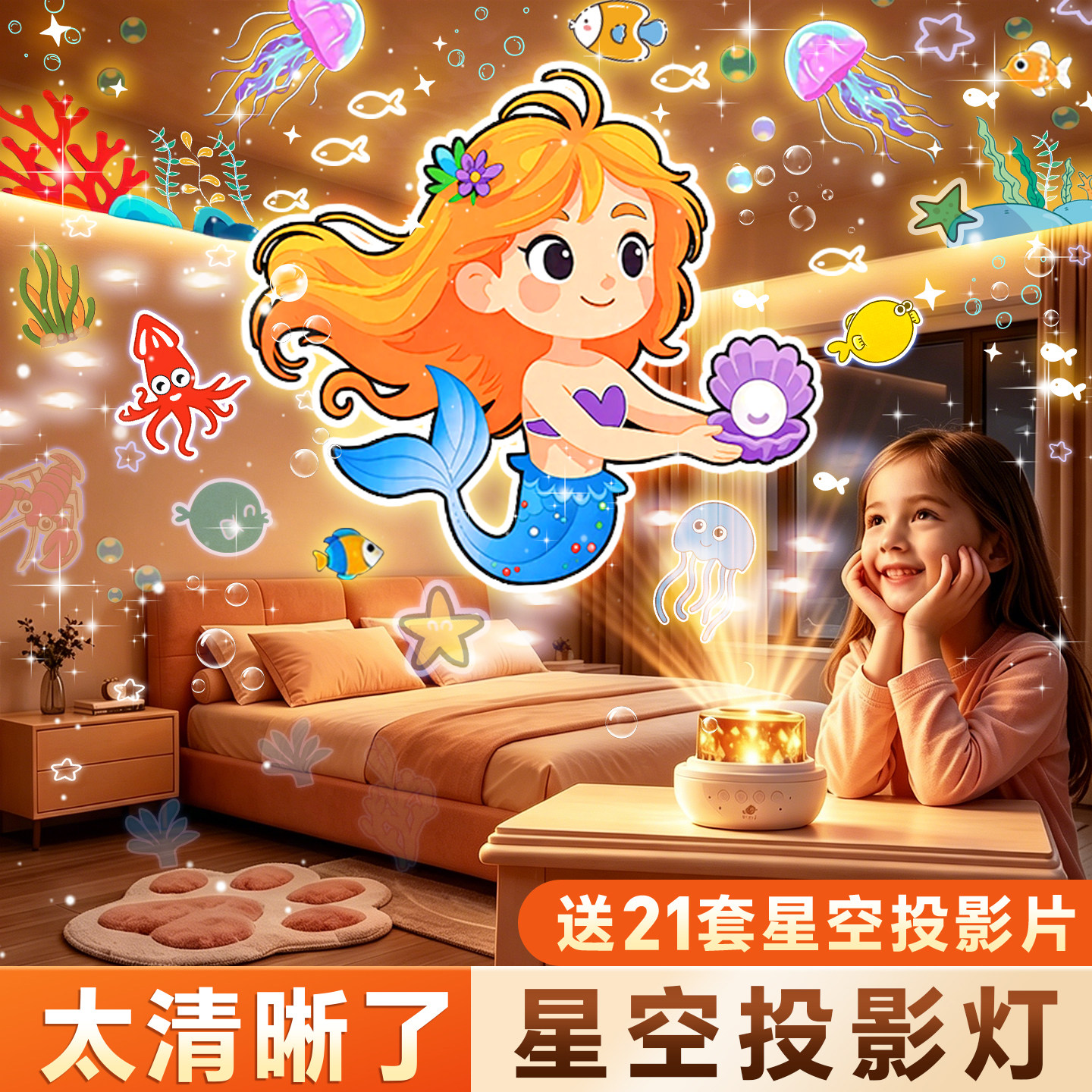 儿童玩具灯星空投影仪2026年新款八音盒音乐小夜灯满天星生日礼物