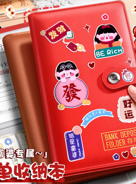 定期存单收纳本多功能票据存单夹银行大额纸质存单卡一体包防水收藏夹皮大容量收集存款存折活页存单票据夹子