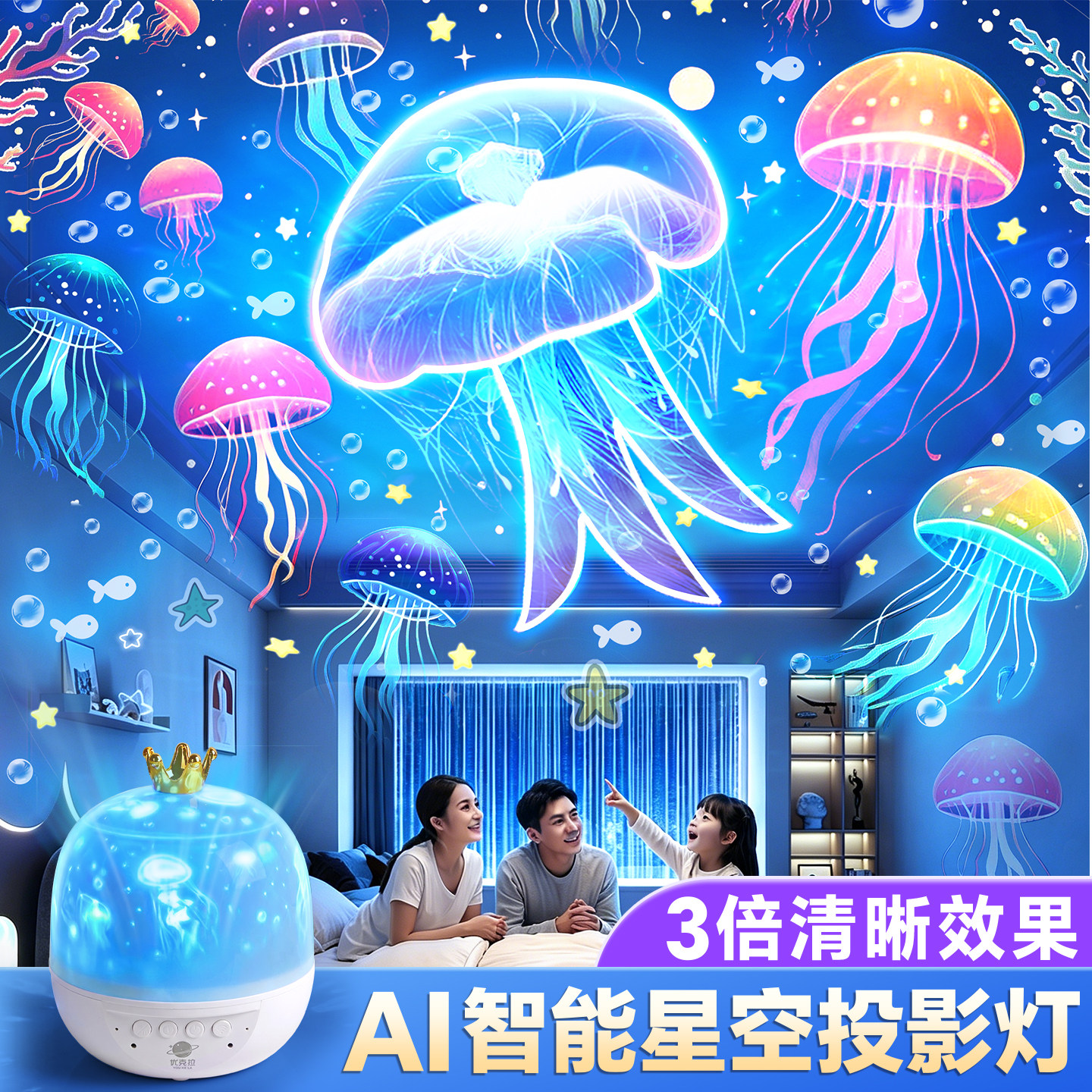 儿童玩具灯星空投影仪2026年新款八音盒音乐小夜灯满天星生日礼物
