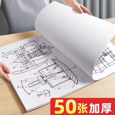 专业绘图纸/加厚2款可选