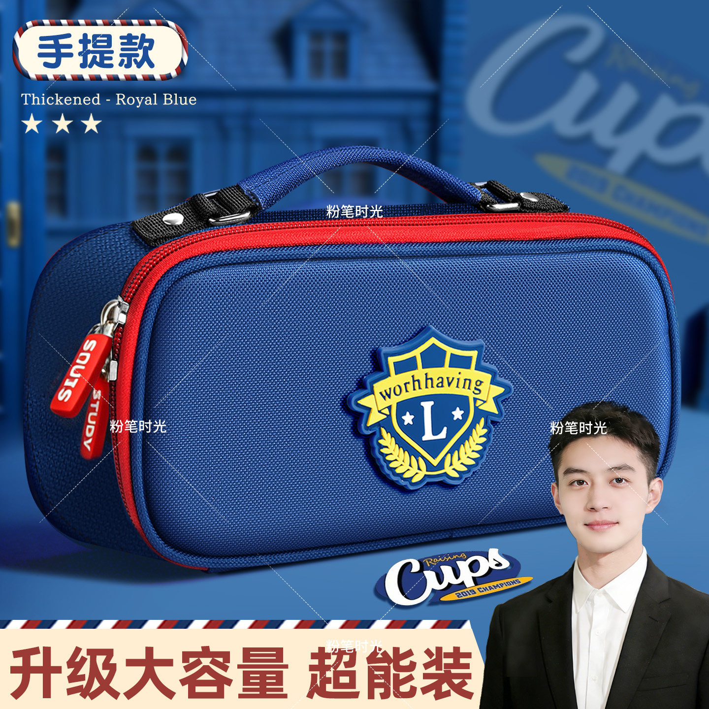 笔袋男孩子小学生2026超火文具盒新款学霸男孩款女童文具袋大容量英伦风初中学生用帆布简约高颜值ins铅笔盒