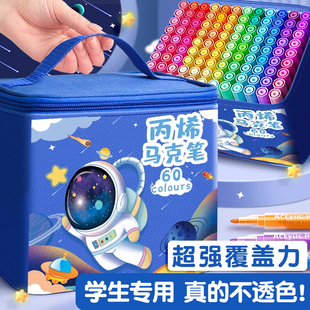 慢作丙烯马克笔儿童防水不透色叠色彩笔学生美术专用可水洗小学生笔芯水性比心水彩笔绘画本手绘彩色炳稀画笔