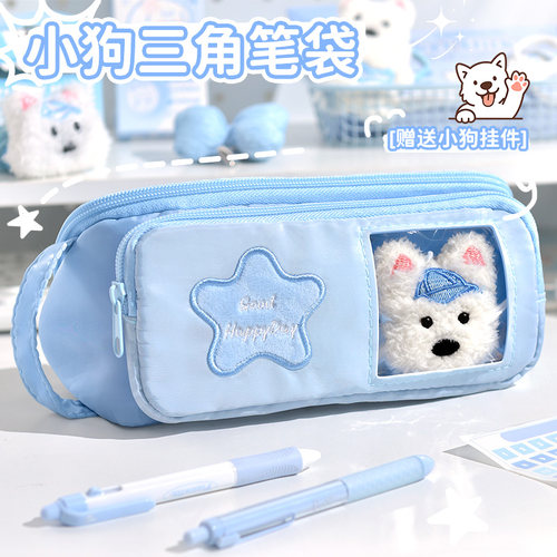 可拆卸三角笔袋高颜值ins风女生2025新款痛包文具盒大容量简约铅笔盒透明多巴胺初中生小众不撞款文具袋