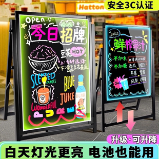 发光广告牌led荧光板黑板广告板充电插电立挂式字展示牌板小店铺商摆摊用闪光屏