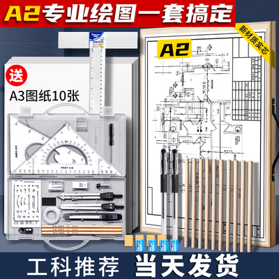 【专业绘图版】工程建筑制图工具