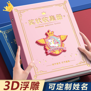 a4奖状收集册男孩女孩荣誉证书收纳袋小学生儿童奖状a3画册相册收纳整理神器作品收纳册可挂墙展示奖状文件夹